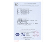 離心式消防排煙風(fēng)機3C認證